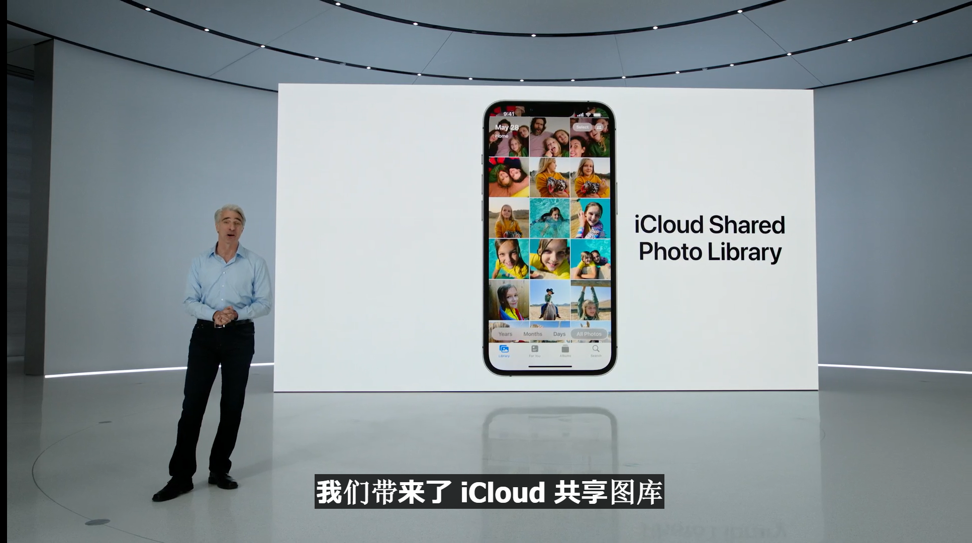 iCloud Share Library